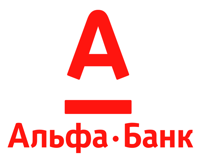 Альфа Банк
